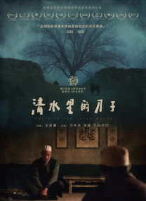 》首发海报 张若昀白客笑闹职场2025-11-10 刷新历史纪录！