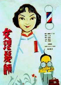 《当男人恋爱时》回归银幕2025-09-20 《当男人恋爱时》重映定档9.20 邱泽许玮甯诠释爱2025-09-09 儿子已满月！