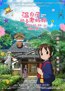 季默根据这封信,创作了一段以管风琴为主的、充满私密情感与脆弱感的旋律。