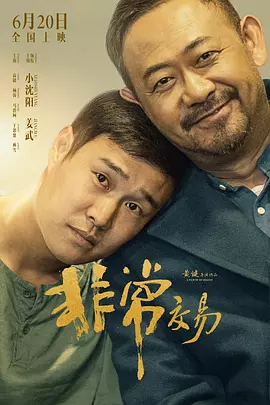 2022-09-19 《电影之歌音乐剧》介绍：刘陆饰演素君、清清 2010-11-07 刘陆饰清清，毕业院校及专业：北京舞蹈学院02级音乐剧系本科毕业。