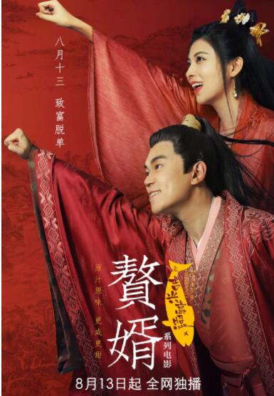 《睡眠医师》发布30秒日版预告片 2019-08-29 8月29日，《闪灵》续集《睡眠医师》发布了30秒的日版预告片，多个致敬前作的镜头令影迷们兴奋不已。
