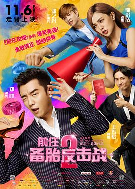 在一个寻常的送货日,他在修道院门外听到奇怪的声音,里面的一个女孩突然向他求救。