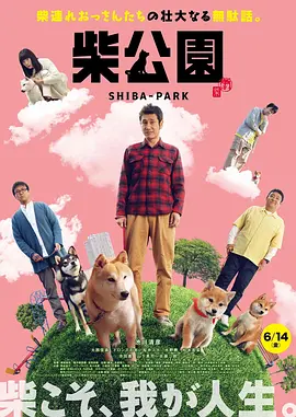 影片聚焦迈克尔·杰克逊从少... 《超级少女》全新预告海报双发 纵横星际蓄势待 近日,DC电影《超级少女》全球同步曝光最新预告和海报,首次揭秘影片的核心故事线——超级少女卡拉为拯救爱犬而踏上了一场横跨星际的冒险,前路危机四伏... 《至尊马蒂》正式上映 揭野心家反套路偏执追梦2026-03-20 IMAX《挽救计划》提前观影 营造沉浸式太空冒险2026-03-19 《沙丘3》首曝预告 赞达亚甜茶震撼开启史诗终2026-03-18 电影《真人快打2》定档5月8日 格斗升级血战到2026-03-16 更多 最新资讯 去新闻频道 1《马兰花开的声音》亮相北影节 传递冬奥温暖幕后 2 两大机构首度联手 中国电影在戛纳开启国际新篇章 3 《三心两意》曝终极预告 林依晨治愈告白张艺凡 4 《寒战1994》曝光新预告 刘德华惊喜现身香港首映 5 蒋龙杨超越…爆笑接梗!