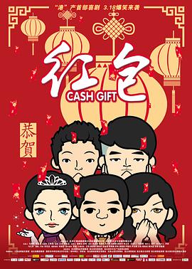 影片此前公布的主演还有裘德·洛、艾丽·范宁、蒂莫西·柴勒梅德 和赛琳娜·戈麦斯、丽贝卡·豪尔。
