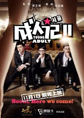 《追虎擒龙》曝预告、海报 古天乐梁家辉黑白交锋 2021-04-23 由王晶、许悦铭联合执导，古天乐、梁家辉、吴镇宇、林家栋领衔主演的犯罪剧情电影《追虎擒龙》曝光“恶法非法”预告及关系海报。