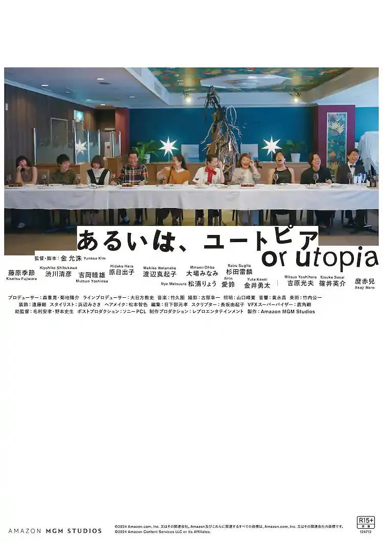《美国泡菜》曝预告 2020-07-04 日前,转战流媒体的喜剧片《美国泡菜》公布了全新预告。