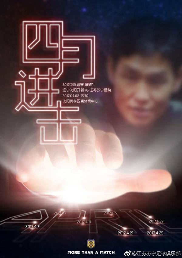 影片通过恐龙复活的故事,反思了科技与自然的关系、人类的贪婪与傲慢等议题。