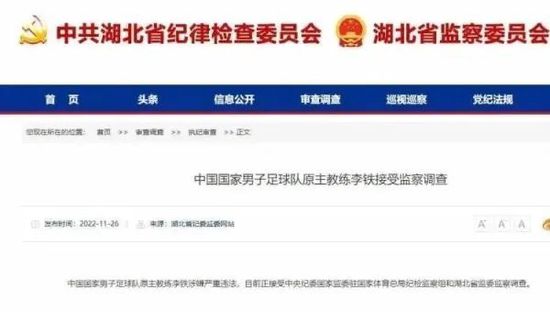 葬礼已于7月27日在其家庭内部举办,告别会将在日后召开。