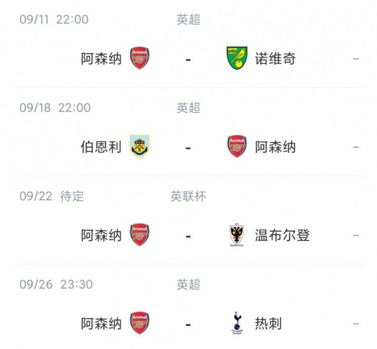众星一出场,现场逾200名Fans即起哄,更有