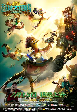 朱莉携《沉睡魔咒》造访上海 与东方明珠合影 2014-06-03 3日在上海,由安吉丽娜·朱莉、艾丽·范宁主演的新片《沉睡魔咒》即将在中国举办首映发布会活动。