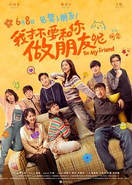 金·卡戴珊主演《诉讼女王》巴黎首映 3 《同乐者》曝预告 《绝命毒师》主创打造科幻新剧 4 《海贼王2》曝海报及剧照 布洛基和东利同框亮相 5 经典美剧《越狱》重启！
