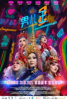 CCTV6 VIP影院 全部 电影 电视剧 影人 视频 图片 新闻 更新时间 所有 1小时内 今日内 1周内 1个月内 从资讯频道搜索 结果 217880 条 2025上合组织国家电影节将于7.