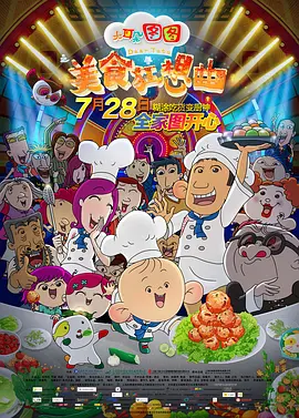 高允贞、申诗雅、姜有锡、韩艺祉饰演4位产科住院医生。