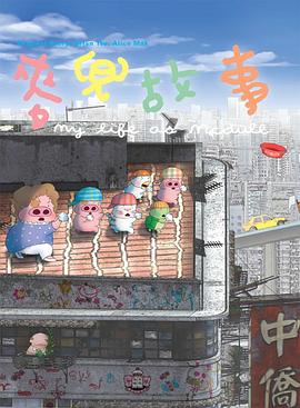 《空气人偶》人气持续不减 裴斗娜三获日本奖项 2010-01-22 裴斗娜凭借电影《空气人偶》再度扬威东瀛。