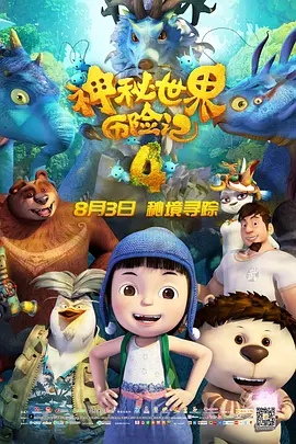 据票务平台最新数据显示,该片最终票房有望超过30亿元,远超行业预期。