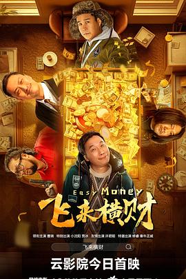 中宣部文艺局，国家广播电视总局电视剧司、规划院，中央广播电视总台影视剧纪录片中心，北京市广播电视局，安徽省文化和旅游厅，中共淮南市委宣传部等相关单位领导 美女张璇领衔《沂蒙六姐妹》 荣获华表两项殊荣 2009-08-31 张璇 相关链接：《沂蒙六姐妹》入围华表张璇挑梁红色大片 由青年演员张璇等领衔的红色电影《沂蒙六姐妹》在第十三届中国广播影视大奖“电影华表奖”荣获优秀故事片奖，在18部被提名的电影中排名第四；该片 《沂蒙六姐妹》山东首映 女一号刘琳助阵冲华表 2009-08-24 刘琳（中）被授予“临沂荣誉市民” 刘琳、曹翠芬“妯娌”台上讲话 8月22日晚，一部反映人民群众对战争的风险和牺牲、诠释女性与战争关系的建国六十周年献礼片《沂蒙六姐妹》，在故事发源地临沂人民会 《六弄咖啡馆》曝推广曲 好妹妹乐队“基友”情深 2016-07-07 由台湾知名畅销作家吴子云（笔名藤井树）跨界执导