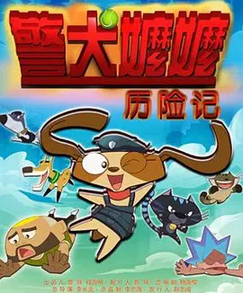 影片聚焦现代女性的安全困境,以一次聚会所引发的意外事件为切入点,将一桩颠倒黑白的刑事诉讼搬上银幕。