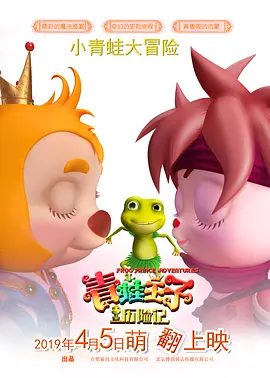 2024-12-02 近日，知名导演蒂姆·波顿在接受媒体采访时称，自己将不会拍摄《剪刀手爱德华》的续集，并表示“确信”将来会和约翰·德普再次合作。