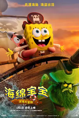 三十年代,阮玲玉在《神女》中以一组脚部特写的快速组接,用含蓄又充满想象的镜头语言,展现女性的凄婉与哀伤;《马路天使》中垂直摇移的镜头,从摩天大楼摇入昏暗嘈杂的市井弄堂,拉开了民生多艰的时代帷幕。