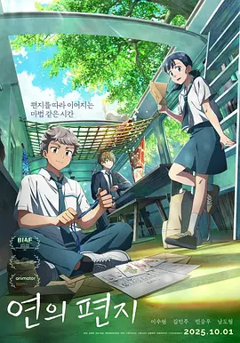 卡梅隆和兰道赴新西兰拍《阿凡达2》 将隔离14天 2020-06-02 随着复工进程的进展,导演詹姆斯·卡梅隆和《阿凡达2》的制片人乔恩·兰道双双奔赴新西兰,准备重启《阿凡达2》的制作过程。