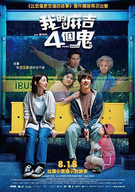 弗兰科新片《帕罗奥图》首映礼 罗伯茨红唇美艳 2014-04-25 当地时间4月24日，纽约，电影《帕罗奥图》在翠贝卡电影节举办首映礼，该片导演吉娅·科波拉携主演詹姆斯·弗兰科、艾玛·罗伯茨等出席，艾玛的未婚夫彼得·伊万斯也现身助阵。