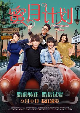 汤姆·汉克斯《灰猎犬号》口碑平庸 2020-07-07 汤姆·汉克斯主演的二战题材新片《灰猎犬号》近日媒体口碑解禁,烂番茄新鲜度74%(34评,25新鲜,9烂),MetaCritic综合评分60/100(17评,10好评,6中评,1负评),表现平庸。