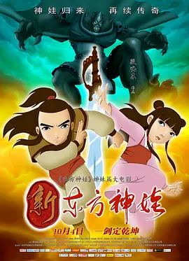 《蜂蜜的针》曝终极预告 袁泉上演除害猎杀法则3453人看过 《阳光女子合唱团》MV上线 A-lin歌唱爱与幸福2103人看过 《天才游戏》曝预告 彭昱畅丁禹兮化身纯恨宿敌2667人看过 《纯真年代的爱情》研讨会 孙千王天辰忆拍摄往3157人看过 新闻首页 电影新闻首页 明星新闻 华语 海外 成龙、梁朝伟、小贝、李栋旭等观战NBA中国赛 日前，25-26赛季NBA季前赛在中国澳门举行，成龙、梁朝伟 、刘嘉玲、任达华、大卫·贝克汉姆、林书豪、李小鹏、李栋旭、刘宪华、杜华、李汶翰等到场观.Disney+剧集《诉讼女王》（All\'s Fair）在化学之家举行首映礼。