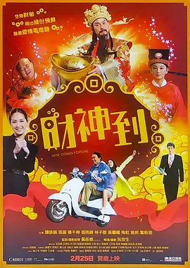 《浴血黑帮》宣布推出续集剧集 10 德鲁·斯特鲁赞去世 曾为《哈利·波特》设计海报 独家专访 王鹤润专访 | “见山是山” 从演自己到成为角 宋木子专访|从“献声”到“参演”的圆梦之旅 明星写真 去写真频道 王俊凯盛夏光年大片 展现一纪成长轨迹与艺术 啪姐性感登封！