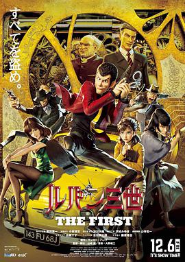 这时已经快到10月份,距离12月首映已经不到2个月,时间紧迫。