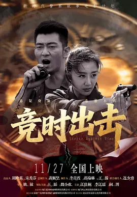 当天他身穿黑色休闲西服套装,斜挎着荧光绿色小包,棕色中长发吹成好看的卷发造型。