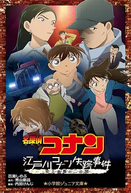冯巩新作《幸福马上来》公映 打造真·合家欢喜剧 2018-06-08 期待了这么久，由黄建新监制，冯巩、崔俊杰执导，冯巩、毛俊杰、刘昊然、牛莉、贾玲、张小斐、岳云鹏、姜宏波、白凯南、潘斌龙、涂松岩、宋宁、夏凡、梁超等主演的动作喜剧电影《幸福马上来》今日（6月8日）终于 2019春晚语言类节目内审 冯巩连续33年相约除夕 2018-12-12 临近年底，2019年央视春晚节目审查也提上日程。