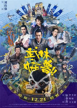 《即兴谋杀》:多重反转,经典框架下的叙事革新 2025-11-09 正在热映的电影《即兴谋杀》以一起“百亿富商失踪案”拉开序幕,数亿遗产引发的人性迷局随之展开。