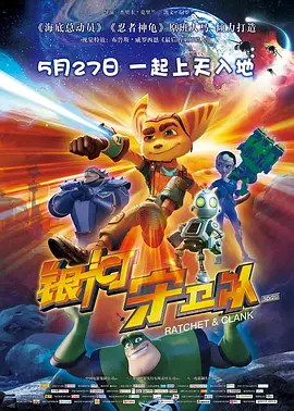 《叶问4：完结篇》继续保持领先，累计票房顺利破7亿，预计有望于本周超越《叶问3》的总票房7.