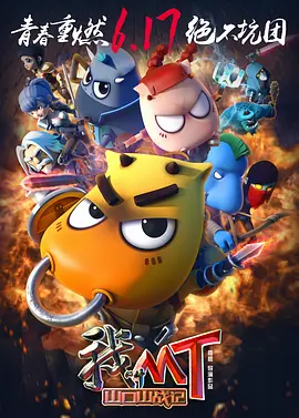 A:我觉得05后的演员们基本上都是多才多艺,然后大家都很拼搏,很刻苦。