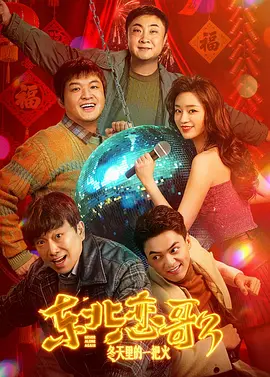 维伦纽瓦芭莎大片 科幻与时尚交织尽显沙丘之美 2024-03-20 电影《沙丘2》导演丹尼斯·维伦纽瓦携手《时尚芭莎》记录异时空光影，科幻与时尚交织，尽显沙丘之美！