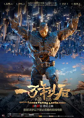 跟着《飓风营救2》打卡伊斯坦布尔:“电影+”文旅资讯《飓风营救》系列取景多个世界名城。