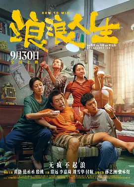 这正是《唐探1900》在悬疑层面的升级。