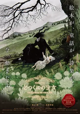 现实是强敌，摔碎 《致爱情》曝预告 李菲儿变土豪放言“我养你” 2015-12-21 由郑来志执导的电影《致我们终将到来的爱情》发布了先导预告，聚焦大多数都市青年男女在感情路上都会遇到的不可避免的现实问题。