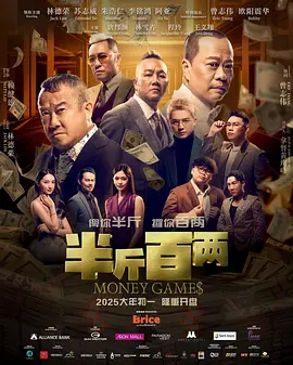 本次活动由电影频道节目中心、中共吉林省委宣传部、吉林省文化和旅游厅主办,、电影频道融媒体中心、长春市文化广播电视和旅游局承办,电影频道主持人郭玮主持,活动全程由电影频道、及客户端、电影频道融媒体中心等全网平台同步播出。