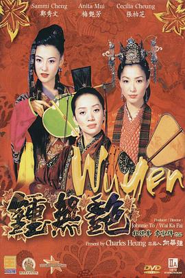 陆日本。