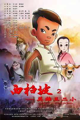 梦回纽约的一个雨天!