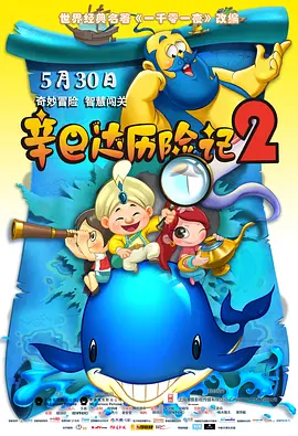 2025年国庆档将有13部电影在影院上映,这其中既有观众期待多年的《刺杀小说家2》、《风林火山》,也有群星荟萃的《志愿军:浴血之战》、《浪浪人生》,还有王安宇、檀健次的大银幕尝试突破和转型的《毕正明的证明》、《震耳欲聋》。