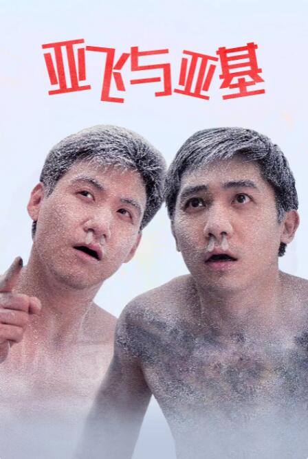 影片展现了蔚为壮观的26世纪景象,同时比《阿凡达》大大升级的特效技术更是惊艳众人。