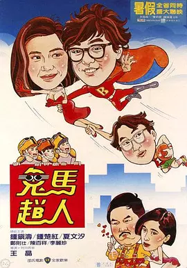 新中国成立初期,百废待兴。
