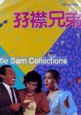 《怪奇物语5》发布动态角色海报 8 《小丑回魂》前传《欢迎来到德里镇》曝最终预告 9 谢尔比家族回归！