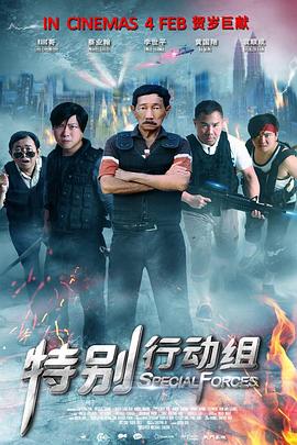 这部长达90分钟的公路喜剧片,在今年的圣丹斯电影节首映后反响热烈,烂番茄新鲜度91%(56评),MTC综评84/100(19评),也因此被探照灯影业以千万美元高价拿下。