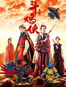 本剧由《占领大病院》、《占领新机场》和《VOICE》的团队制作,大谷太郎、西村了、茂山佳则共同执导,福田哲平执笔,是一部原创作品。