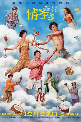 中国动画电影市场的路径越来越宽，玩法愈加丰富。