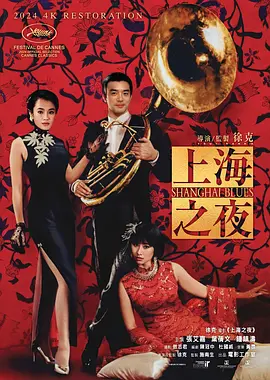 ”郭…… 郭富城 方媛 三胎 黄渤、朱一龙回母校！