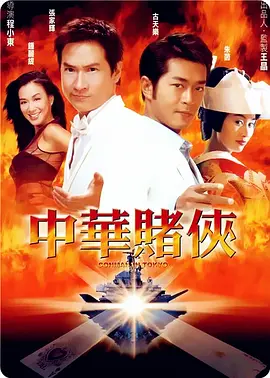 在狱友面前,她的举手投足都表现出一副大姐大的架势。